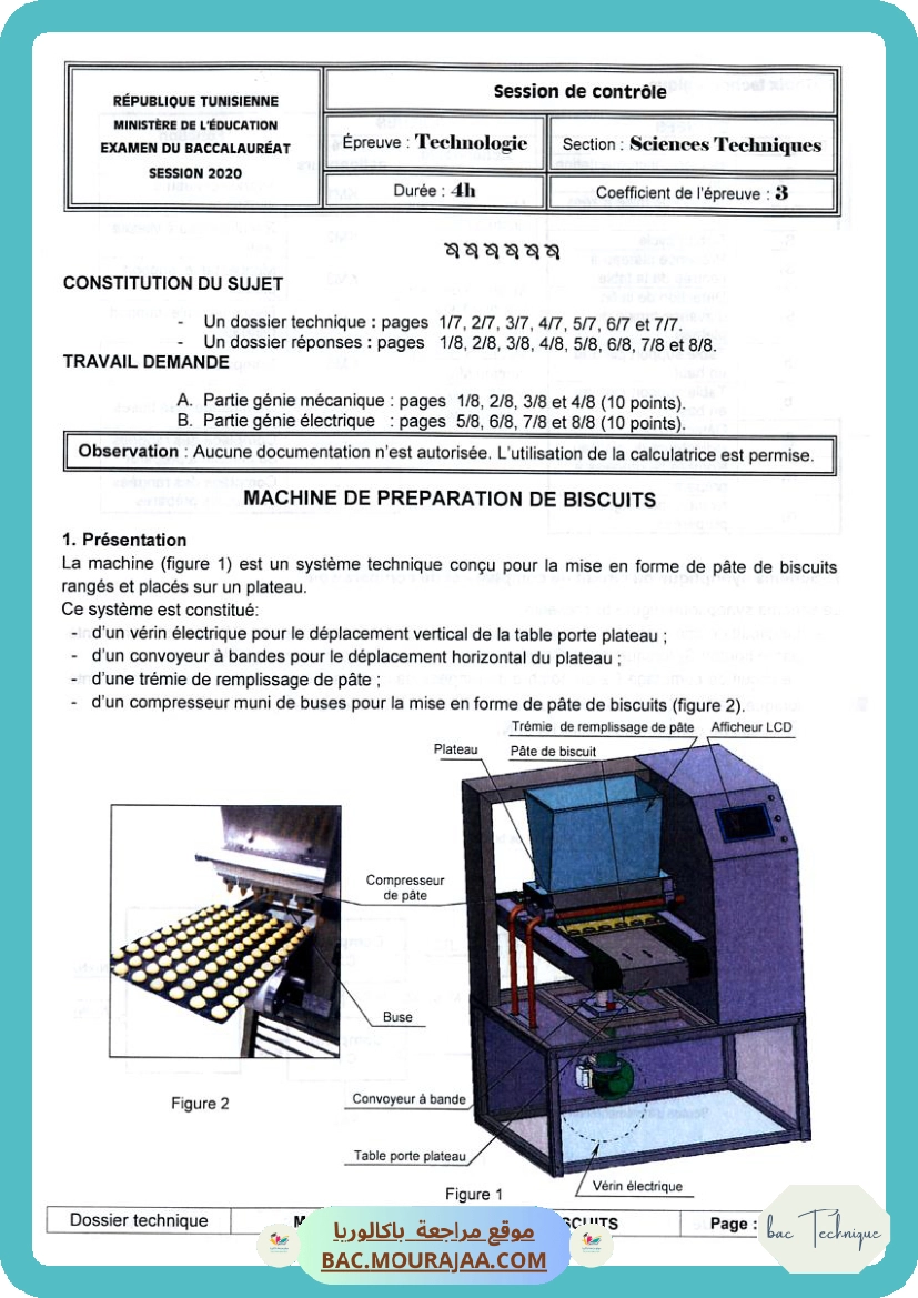 Sujet controle technique Bac 2020 – Section technique
